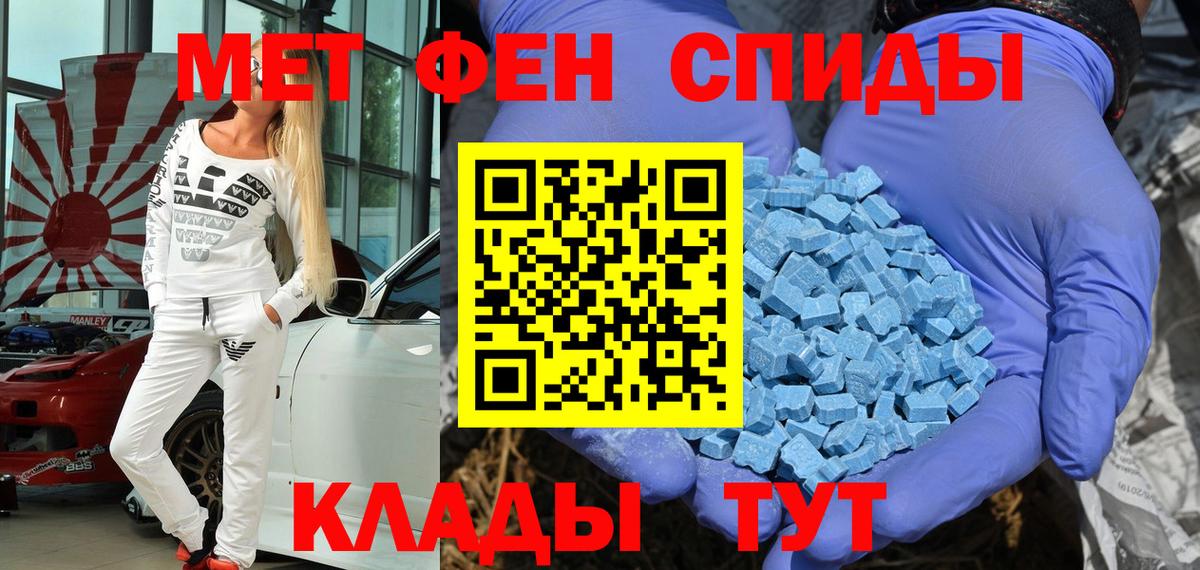 A-PVP Нягань