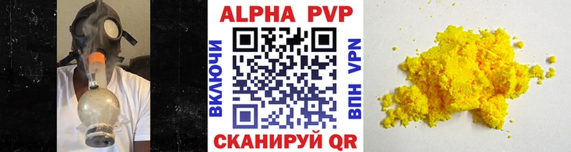 APVP СК Нягань