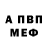 Alpha-PVP СК Adil Jamal