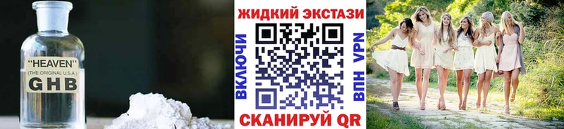 hydra ссылка  сколько стоит  Нягань  Бутират оксибутират 