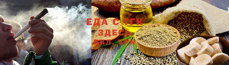 Canna-Cookies конопля  KRAKEN ССЫЛКА  Нягань 