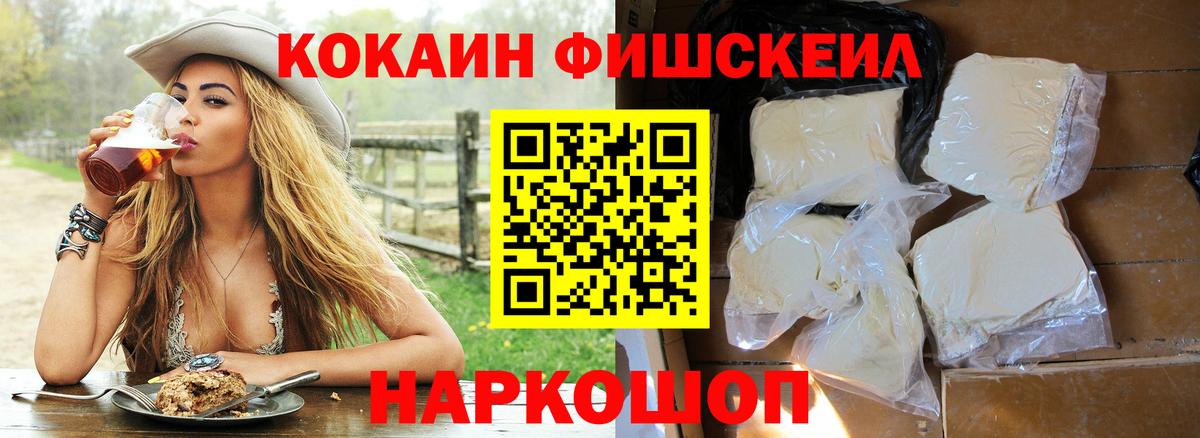 COCAIN VHQ Нягань