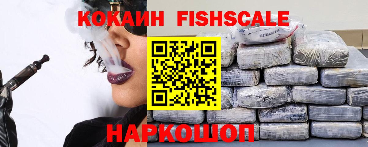 Cocaine 97%  Нягань  КОКАИН Перу 