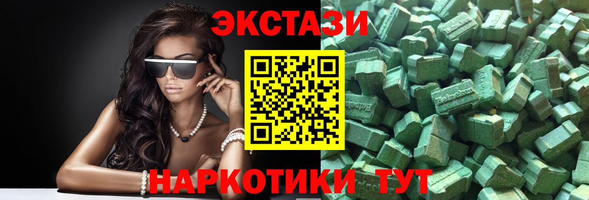 MDMA  A-PVP СОЛЬ кристаллы  КОКАИН  Нягань  Канабис  ГАШИШ  Меф  