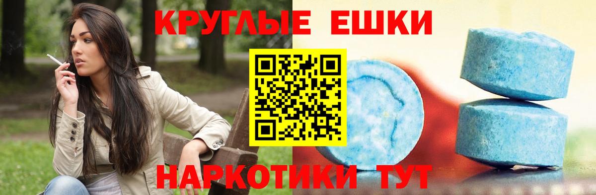 Ecstasy mix Нягань