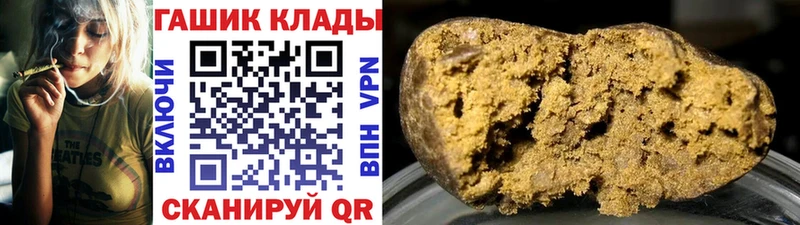 Гашиш хэш Нягань