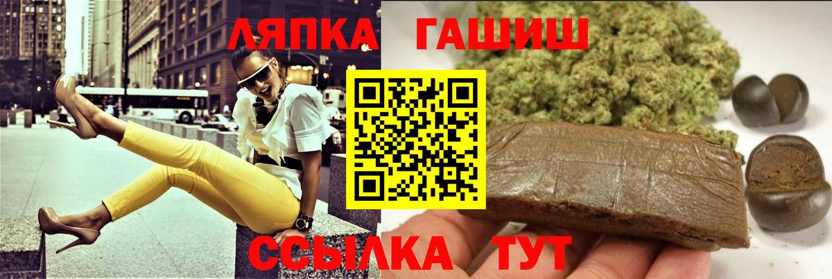 ГАШИШ  Нягань  ГАШ убойный  ГАШИШ VHQ 