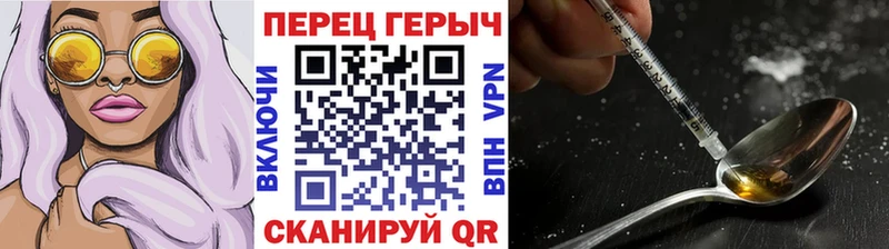Героин герыч  наркошоп  kraken tor  Нягань 