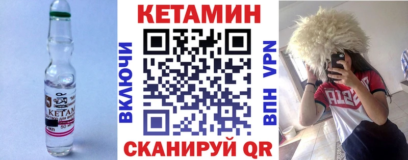 Кетамин ketamine  blacksprut ссылки  Нягань  где можно купить наркотик 