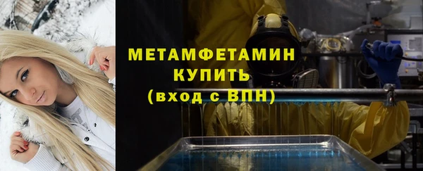 jwh Нефтекумск