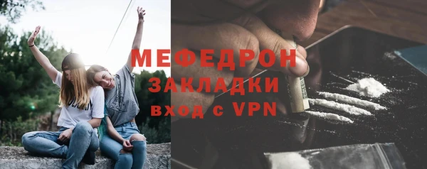 бошки Нея