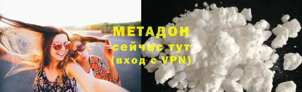 бошки Нея