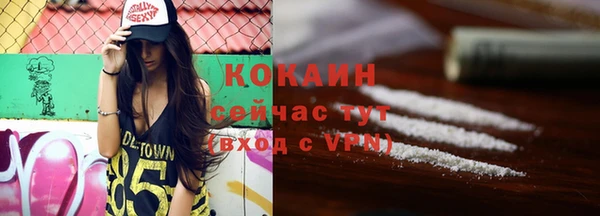 jwh Нефтекумск
