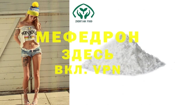jwh Нефтекумск