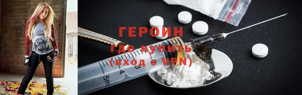 бошки Нея