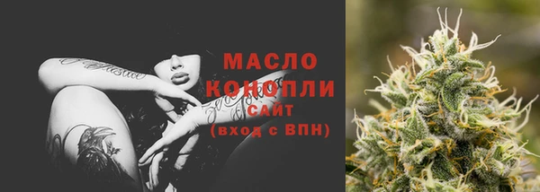 марки lsd Нефтегорск