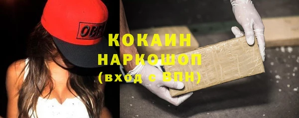 амфетамин Новокубанск