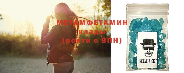 марки lsd Нефтегорск