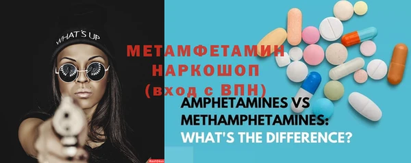 бошки Нея