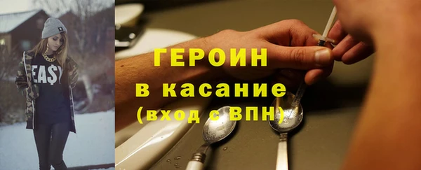 марки lsd Нефтегорск