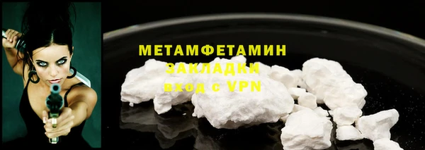 марки lsd Нефтегорск
