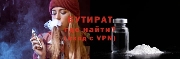 бошки Нея