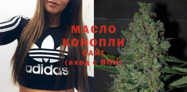 бутик Новозыбков
