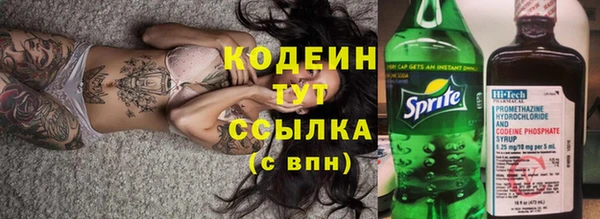 марки lsd Нефтегорск