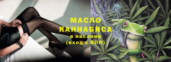 бутик Новозыбков