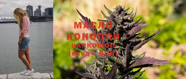 марки lsd Нефтегорск