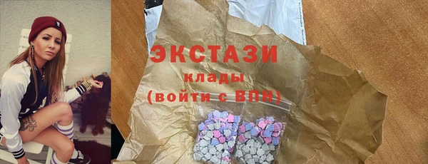марки lsd Нефтегорск