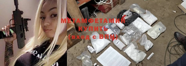 jwh Нефтекумск