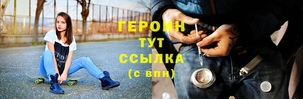 амфетамин Новодвинск