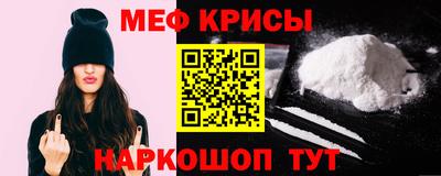 альфа пвп Донской