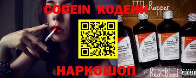 альфа пвп Донской