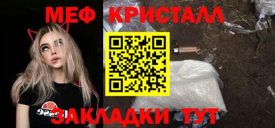 бутират Бийск