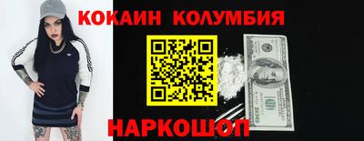 ПСИЛОЦИБИНОВЫЕ ГРИБЫ Берёзовский