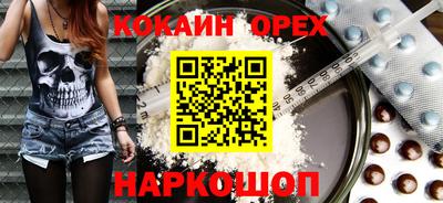 бутират Бийск