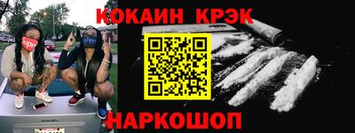 альфа пвп Донской
