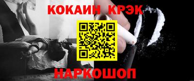 альфа пвп Донской