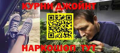 соль курить ск Донецк