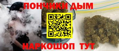 соль курить ск Донецк