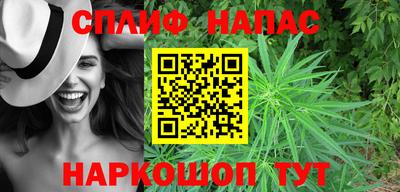 соль курить ск Донецк