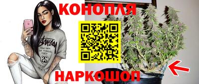соль курить ск Донецк