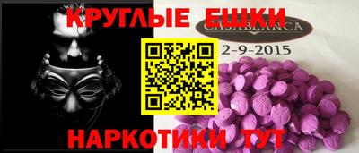 COCAINE Дубна