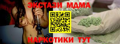 ПСИЛОЦИБИНОВЫЕ ГРИБЫ Берёзовский