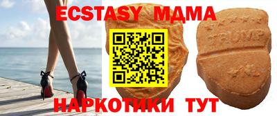 бутират Бийск