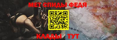 бутират Бийск