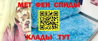 бутират Бийск