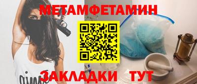 альфа пвп Донской